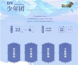 天龙八部私服权限0。